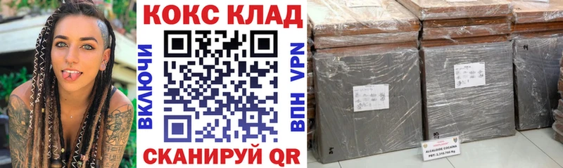 Купить где  Южноуральск  Cocaine Боливия 