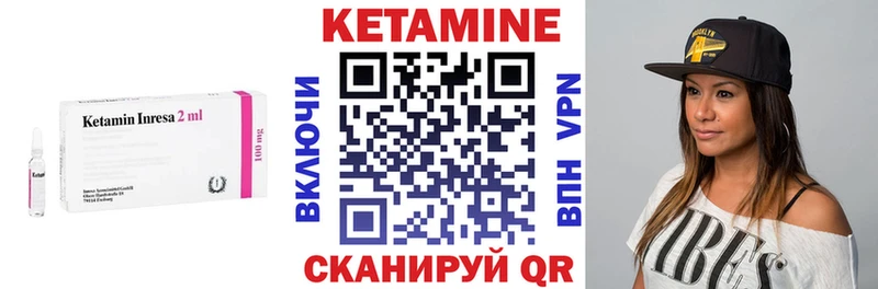 Купить закладки  Южноуральск  Кетамин VHQ 