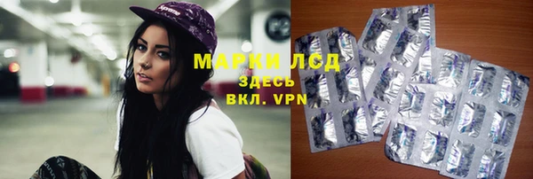 мескалин Слюдянка