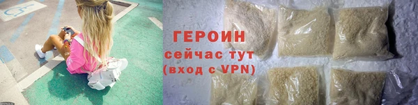 мескалин Слюдянка