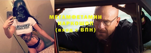 гидра Сосновка