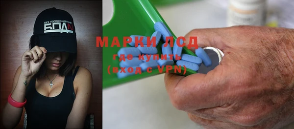 герыч Снежинск