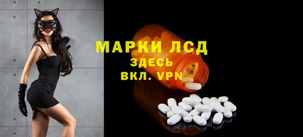 мескалин Слюдянка