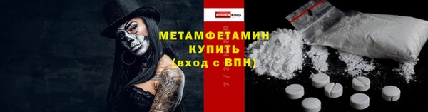 герыч Снежинск