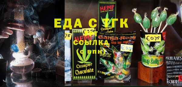 мескалин Слюдянка