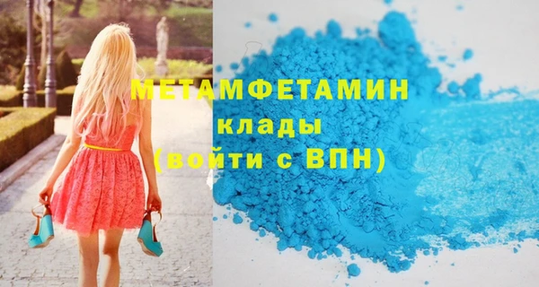 герыч Снежинск