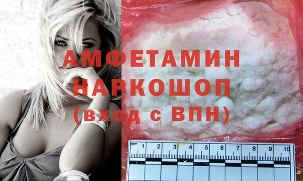 каннабис Сосновоборск