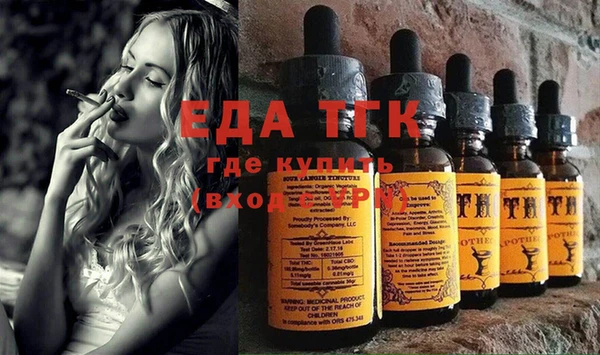 прущие грибы Снежногорск