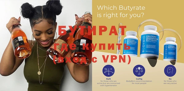 мескалин Слюдянка