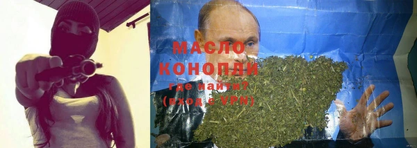 прущие грибы Снежногорск