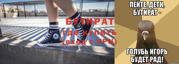 бутик Сосновый Бор