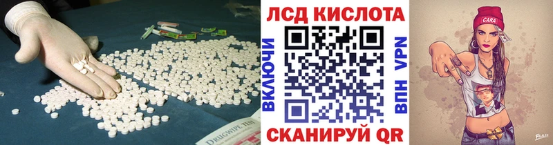 Купить где  Южноуральск  ЛСД экстази ecstasy 