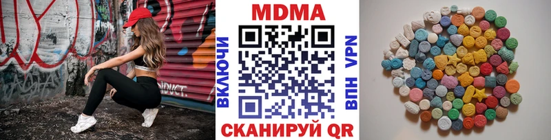 Купить закладки  Южноуральск  MDMA кристаллы 