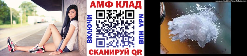 Метамфетамин кристалл  Купить где  Южноуральск 